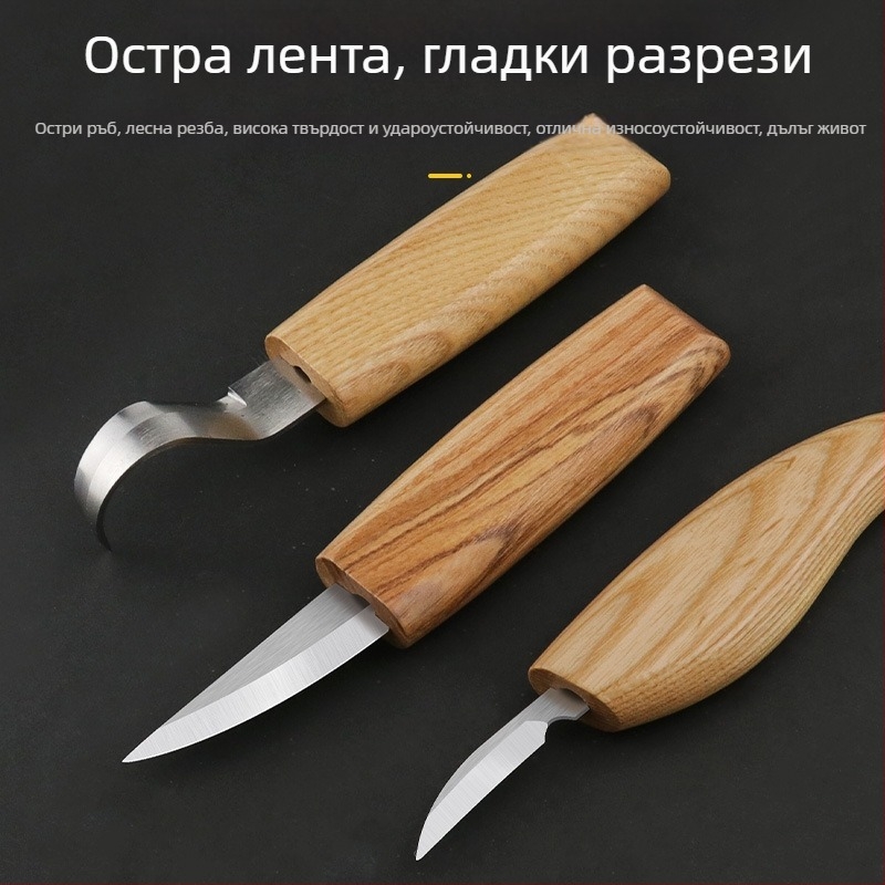 Комплект от 3 инструмента за дърворезба: нож за дърворезба, нож за лъжички и скрепер – ръчна дърворезба с шарки