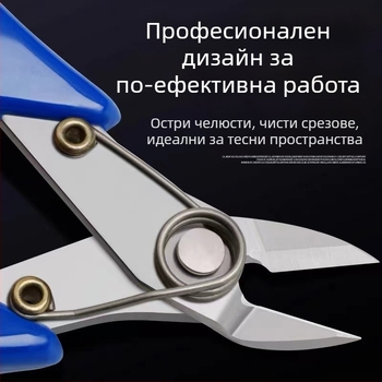 Клещи за щифтове за модели Гъндам, с високовъглеродна стомана, марка Kingmas, тегло 50 g, индустриален клас