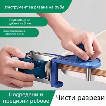 Ръчен фрезер за обшивка на ръбове, екологично дърводелство, скребер за ръбове, Brand: Other