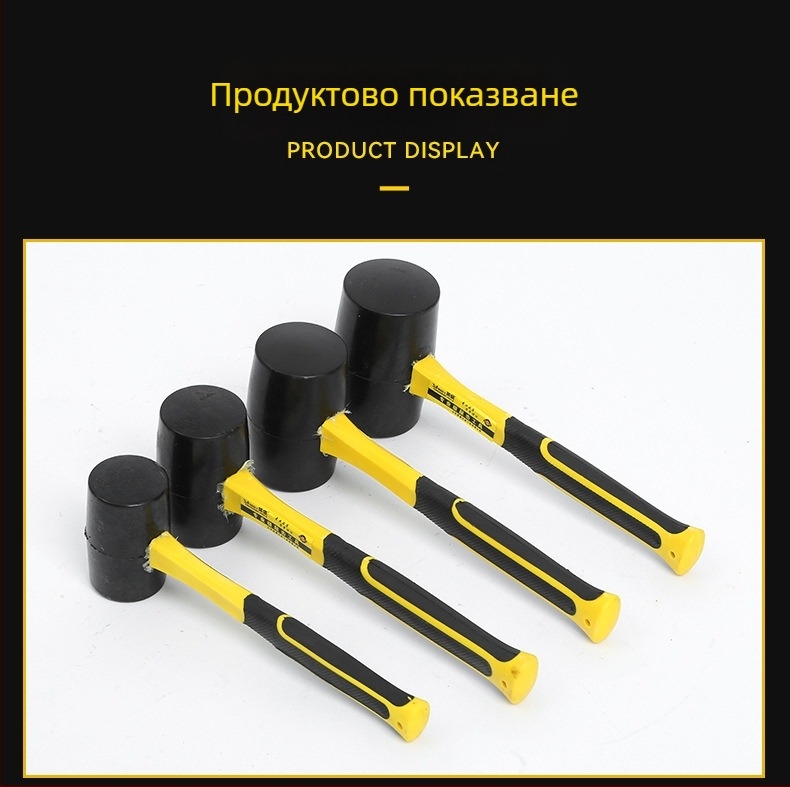 Резинов чук за монтаж на порцеланови плочки, удароустойчив гумен накрайник, марка Yingsheng
