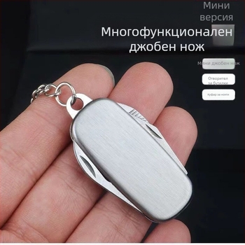Многофункционален сгъваем нож за къмпинг и оцеляване, преносим с функция за рязане на плодове