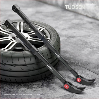 xTuosen Регулируем лост за ремонт на автомобилни гуми — модел: регулируем лост, премахвач на пирони, за автомобили, с възможност за персонализация