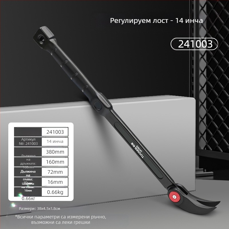 xTuosen Регулируем лост за ремонт на автомобилни гуми — модел: регулируем лост, премахвач на пирони, за автомобили, с възможност за персонализация