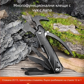 Чук с клин, глава от неръждаема стомана и дръжка от стома̀на, мултифункционален къмпинг инструмент за открито, тегло 0.252 кг