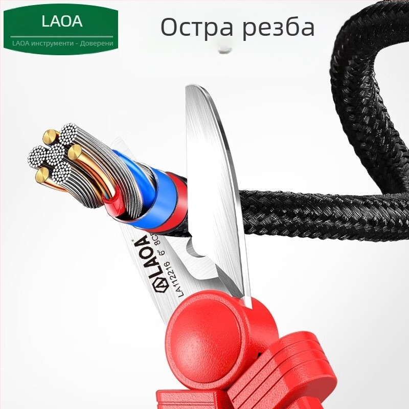 Old A Tool Изолирани електрически ножици с VDE изолация, мултифункционални ножици за кабелни канали, модел LA112216