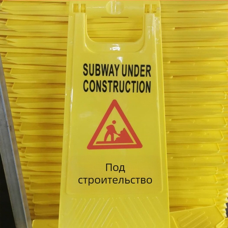 A-образна предупредителна табела — раздувно формоване, рефлексивен филм клас 1, опаковка 20 бр/кашон, серия: предупреждителен знак