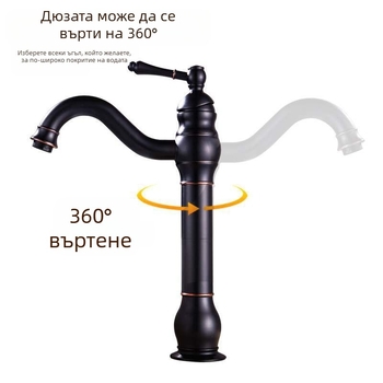 Европейски античен бронзов кран за мивка, 360° въртене, гореща и студена вода, медно тяло, керамичен клапан