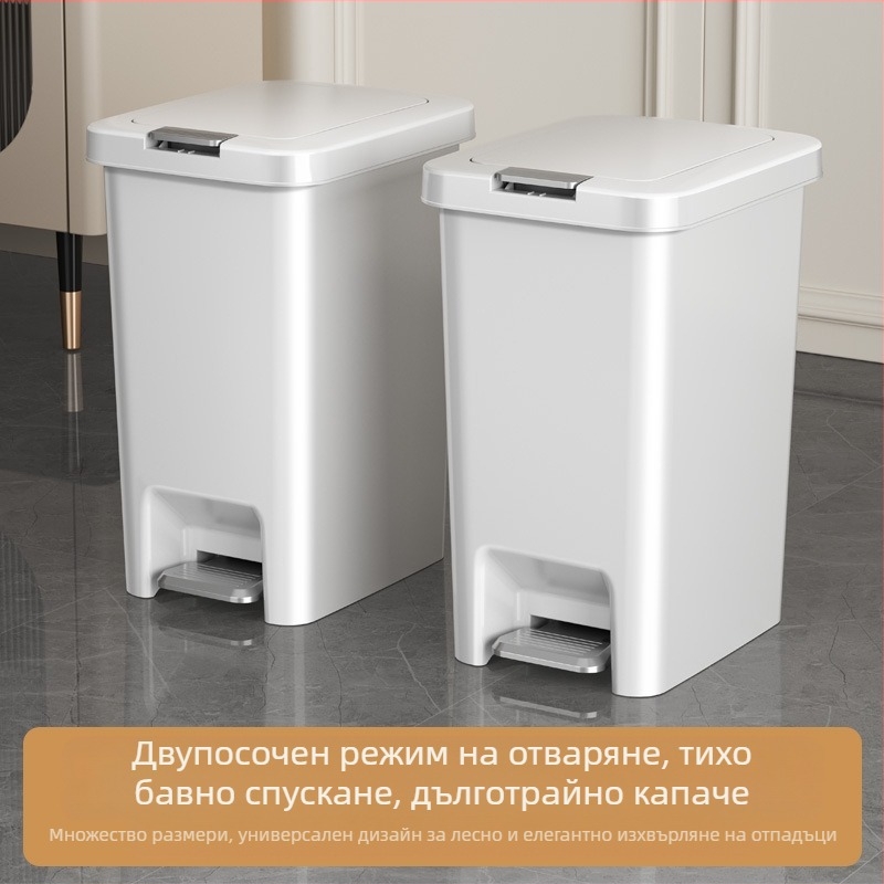 Кош за боклук с капак, педал за стъпване, дълга цилиндрична форма, пластмасов, 10 л