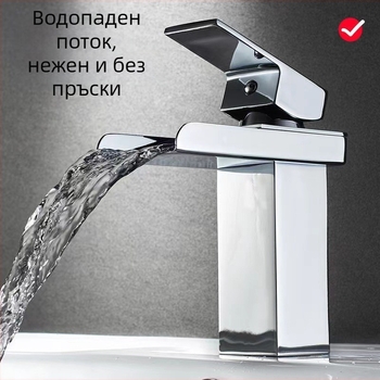 Смесител за баня за мивка с топла и студена вода — медено тяло, керамична клапанна глава, температурен диапазон 0–99°C, диаметър на седалката на клапана 35 мм