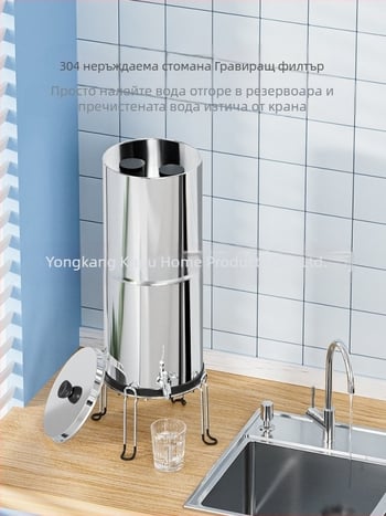 Десктоп пречиствател на вода с гравитационен принцип, неръждаема стомана, преносим (модел k8626, 3 кг, подходящ за 3–5 човека)