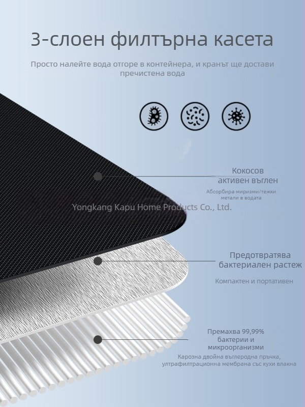 Десктоп пречиствател на вода с гравитационен принцип, неръждаема стомана, преносим (модел k8626, 3 кг, подходящ за 3–5 човека)