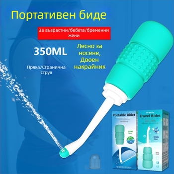Преносим ръчен бидет за лична хигиена, тип с изцеждане, EVA/PP материал, опакован в PE торба
