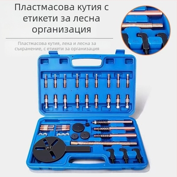 Авто ремонтен дърпач за лагери, разглобяем дърпач с три зъба, 18-в-1 многофункционален инструмент за лагери с дълбок канал