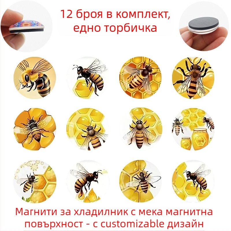 Стъклени гъвкави магнитни стикери за хладилник — модел Пчелно гнездо, 25–50 мм, 8–50 г, персонализируеми форми