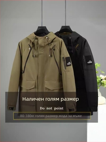 Мъжко палто с свободен силует и качулка, дълго, джобове с патч