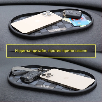 Антихлъзгаща подложка за приборния панел и централната конзола на автомобил, PVC, устойчива на високи температури, миеща се, с печатен логотип