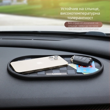 Антихлъзгаща подложка за приборния панел и централната конзола на автомобил, PVC, устойчива на високи температури, миеща се, с печатен логотип