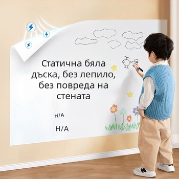 Двустранна бяла дъска за стена с премахващо електростатично залепване, PP рамка, PP панел (Спецификация: 1)