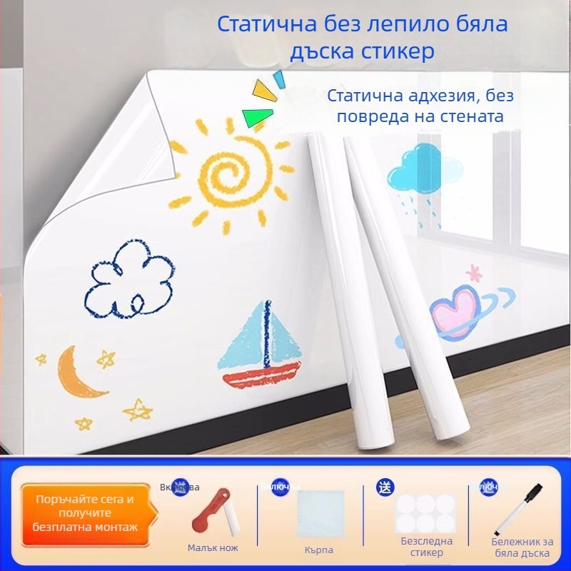 Двустранна бяла дъска за стена с премахващо електростатично залепване, PP рамка, PP панел (Спецификация: 1)