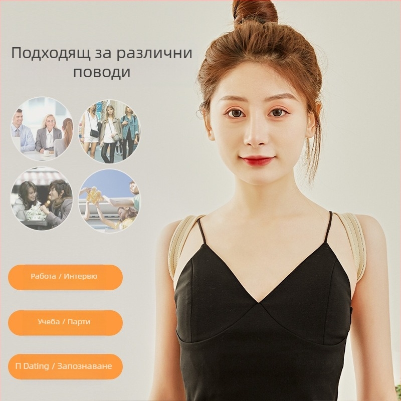 Ортеза за корекция на стойката, регулируема, за ученици и възрастни, модел B1