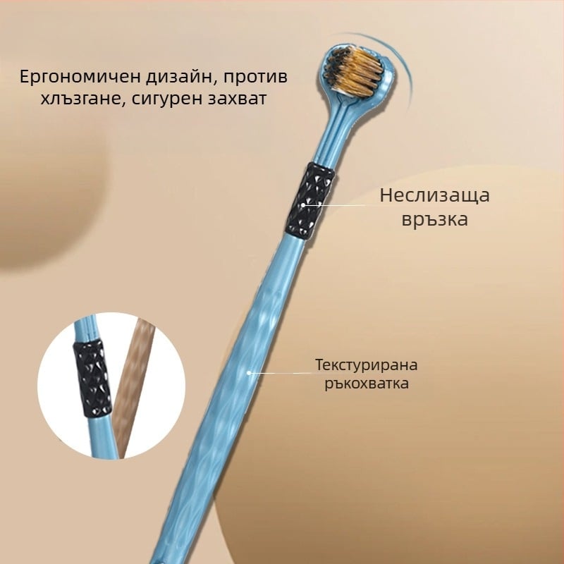 Love Teeth за възрастни — 3D четка за зъби с три страни и меки влакна, ръчна