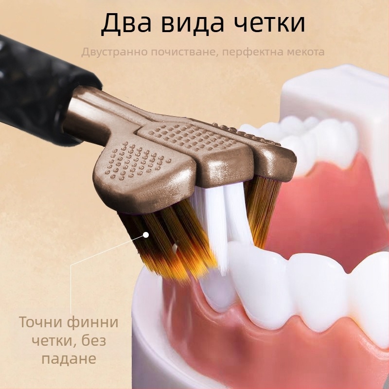 Love Teeth за възрастни — 3D четка за зъби с три страни и меки влакна, ръчна