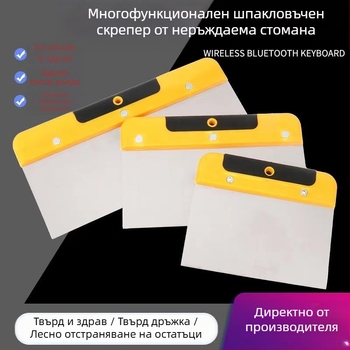 Неръждаема стоманена шпакловачка‑скребач със пластмасова дръжка за широк спектър от приложения
