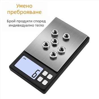 Ювелирна везна T50, CHANGXIE, електронно измерване, обхват 0,01 г–1000 г