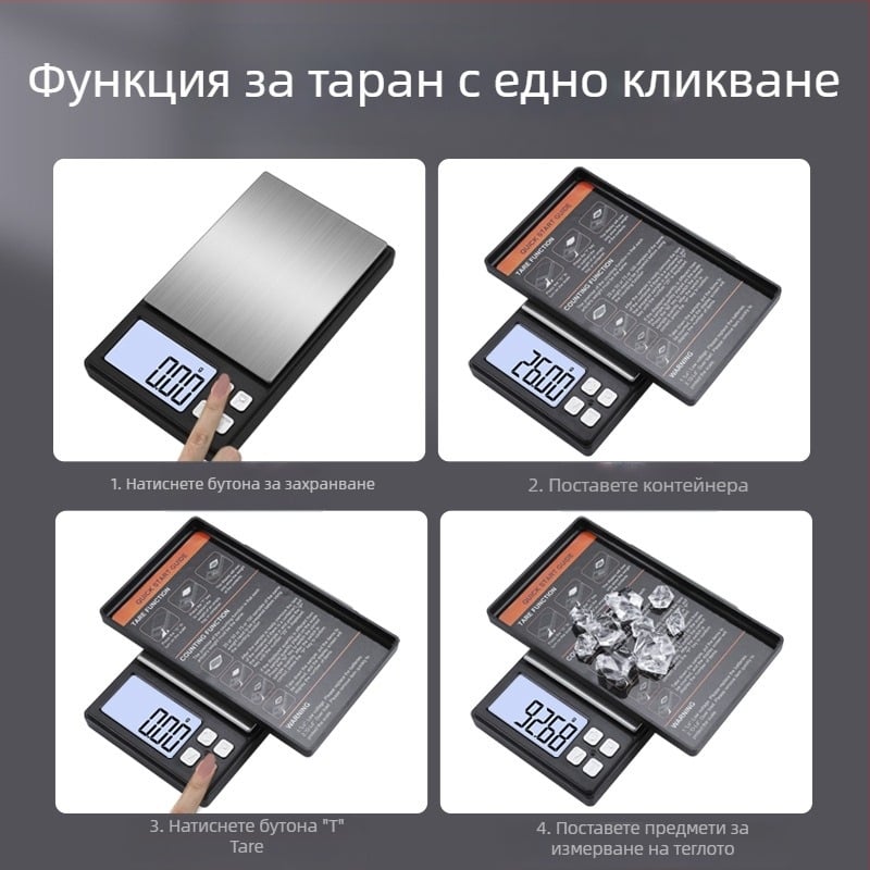 Ювелирна везна T50, CHANGXIE, електронно измерване, обхват 0,01 г–1000 г