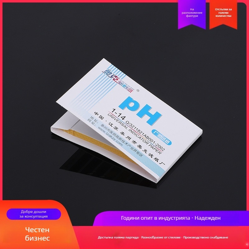 pH тест лента Xinchen, диапазон 1-14, произход Taizhou, Афганистан