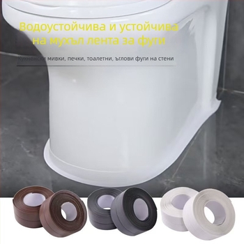 Самозалепваща уплътнителна лента за ъглите на кухня и баня — водоустойчива, против мухъл, за запечатване на фуги