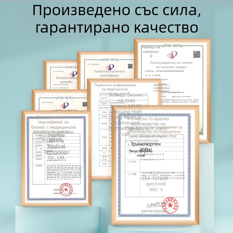 Медицински колан за фиксация на талията за легло, модел ZQYS-Y241, материал 80/20 полиестер‑памук, нейлонова връв