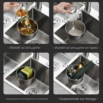 Висящ дренажен кош за кухненска мивка – неръждаема стомана, за зеленчуци и плодове, кръгла дръжка за закачване, модерен минималистичен дизайн