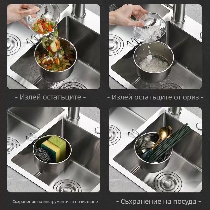 Висящ дренажен кош за кухненска мивка – неръждаема стомана, за зеленчуци и плодове, кръгла дръжка за закачване, модерен минималистичен дизайн