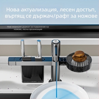 Smart органайзер за кухненска мивка с дозатор за сапун и държач за ножове — ABS, модел DJZYEQ, 530 г