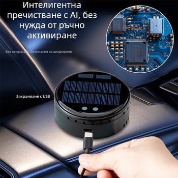 Автомобилен пречиствател за въздух за премахване на миризми, двойно ядро, USB захранване, 50 м3/ч, тиха работа <36 dB, премахване на формалдехид