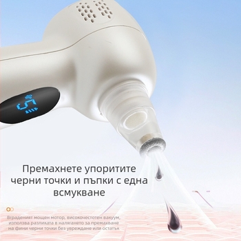 Ултразвуков апарат за почистване на порите - вибрационен масаж, студен/горещ компрес, всмукване на черни точки; модел JY-0088; ABS корпус; CE ROHS FCC