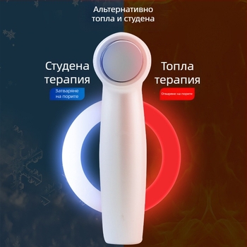 Ултразвуков апарат за почистване на порите - вибрационен масаж, студен/горещ компрес, всмукване на черни точки; модел JY-0088; ABS корпус; CE ROHS FCC