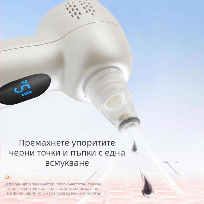 Ултразвуков апарат за почистване на порите - вибрационен масаж, студен/горещ компрес, всмукване на черни точки; модел JY-0088; ABS корпус; CE ROHS FCC