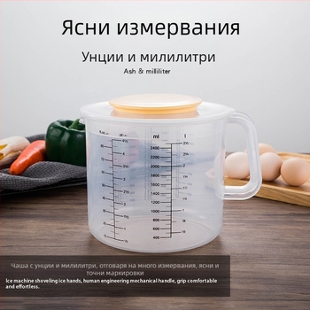 Hengjia PP пластмасова мерителна чаша за печене с капак, против пръски, градуирана за дома