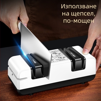 Bomans електрически заточвач за ножици, четири секции, заточване с емери камък