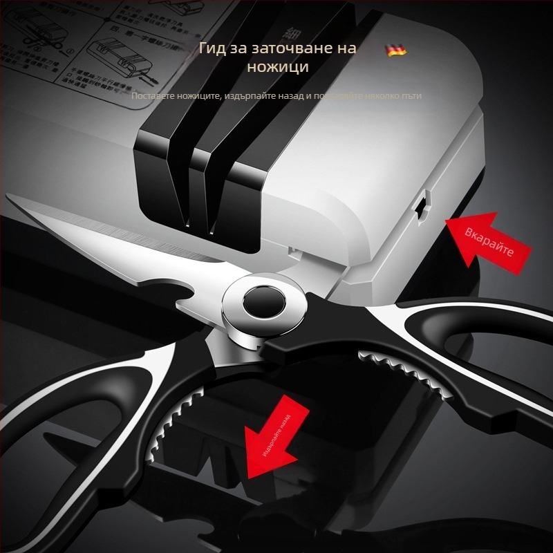 Bomans електрически заточвач за ножици, четири секции, заточване с емери камък