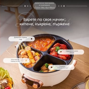 Електрическа мултифункционална тенджера за готвене Cayga DYG-01 с функция пържене в горещ съд, 1300W, 220V, 1L, алуминиева сплав