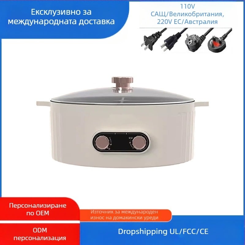 Електрическа мултифункционална тенджера за готвене Cayga DYG-01 с функция пържене в горещ съд, 1300W, 220V, 1L, алуминиева сплав