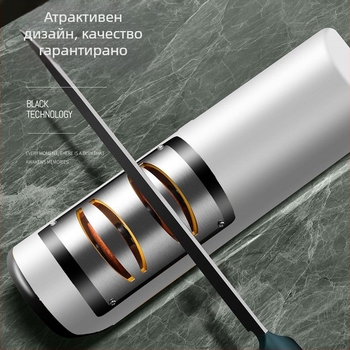 Електрическо точило за ножове, компактно кухненско устройство, автоматично, презареждащо се, от неръждаема стомана, модерен минималистичен дизайн.