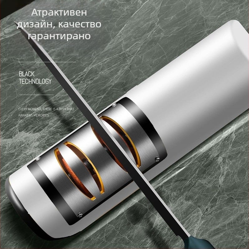 Електрическо точило за ножове, компактно кухненско устройство, автоматично, презареждащо се, от неръждаема стомана, модерен минималистичен дизайн.