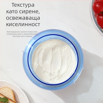 Разделител за йогурт за домашна употреба – ABS+PP, филтър за отцеждане, разделя йогурт, соево мляко и суроватка; модерен семпъл дизайн