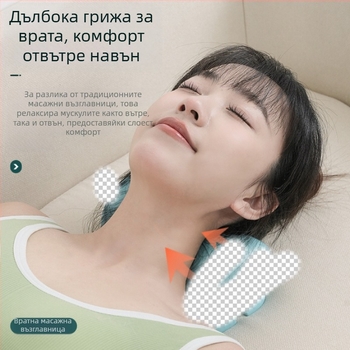 Възглавница за масаж на шията – преносим електрически масажор за автомобил и дом, месещ масаж, EMS микроелектрически ток, 2 масажни глави, 3 нива на интензитет, безжично дистанционно управление, презареждаема батерия