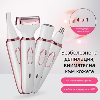 4-в-1 електрически тример за лице: носни косми, подстригване на вежди и оформяне на слепоочието; презареждаем, 4 глави, миеща се глава, мотор с четки — модел ZH-SN8866