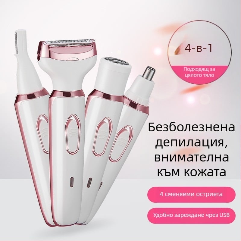 4-в-1 електрически тример за лице: носни косми, подстригване на вежди и оформяне на слепоочието; презареждаем, 4 глави, миеща се глава, мотор с четки — модел ZH-SN8866
